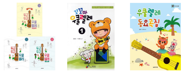 교재