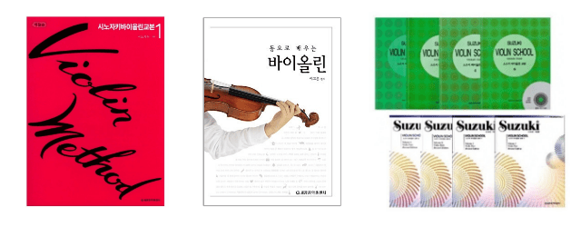 교재